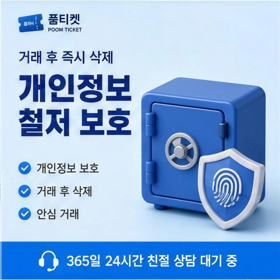 kt소액결제현금화 앱 결제 진행 안내